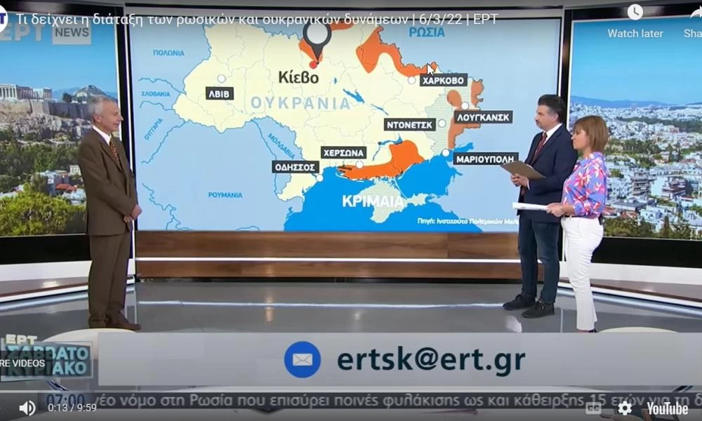 Στρατηγός Ιπποκράτης Δασκαλάκης: Τι δείχνει η διάταξη των ρωσικών και ουκρανικών δυνάμεων